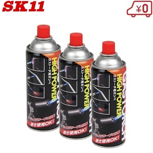 SK11 ガストーチ ガスバーナー用ボンベ 3本入り HG-200-3P ガスボンベ 交換用ボンベ E-Value 藤原産業