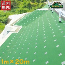 セフティ3 超耐候 防草シート 無限 1m×20m 高耐久約15年 雑草防止シート 防草マット 雑草シート 下草対策 雑草対策 農業資材_画像1