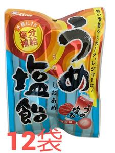 ライオン　うめ塩飴　85ｇ　×　12袋