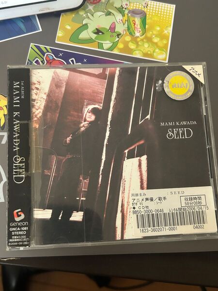 川田まみ　SEED アルバム　 CD