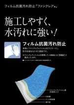 【送料無料】国内メーカー品クロス 50m ◆WVP9261◆ 訳ありアウトレット壁紙 新品/未使用 50m×1本_画像2