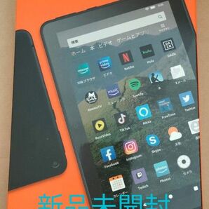 Amazon Fire HD 8 タブレット ホワイト 32gb 第10世代 新品未開封