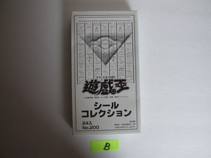 １BOX貴重品　新品アマダ　遊戯王　シールコレクション　No,200　２４入り １９９８年　当時物、絶版品　B