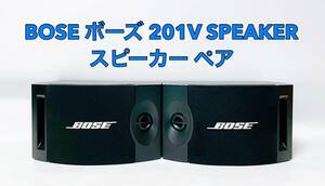 ■美品■ BOSE ボーズ 201V SPEAKER スピーカー ペア 音出し確認済み