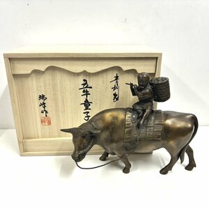 【41】高岡銅器 瑞峰作 立牛童子 青銅製 箱書き 外箱付 置物 美術品 オブジェ 金属工芸 伝統工芸 長期保管品