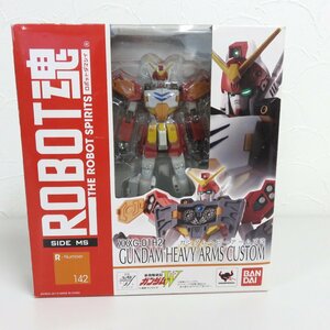 【80】1円～ ROBOT魂 SIDE MS R-Number142 XXXG-01H2 ガンダムヘビーアームズ改 ガンダムウイング GUNDAM 開封済み