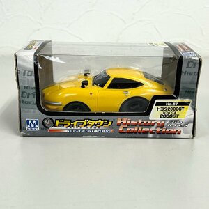 【80】1円～ドライブタウン スペシャル ヒストリーコレクション トヨタ2000GT イエロー ミニカー マルカ 長期保管品