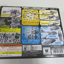 【80】1円～ ビルダーパーツ システムウェポン 005 ＆ ROBOT魂 ガンダムサンドロック＆ヘビーアームズ パーツセット ガンダム 開封済み_画像4