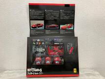 a60 TOMICA Super BITCHAR-G Ferrari Set フェラーリ セット 未使用 箱ヘコミ・黄ばみ有り 動作未確認_画像7