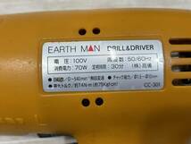 送料無料S81508 EARTH MAN アースマン AC100Vドリル＆ドライバー CC-301 21ピース 電動工具 電気ドリル 電動ドリル ケース付き_画像4