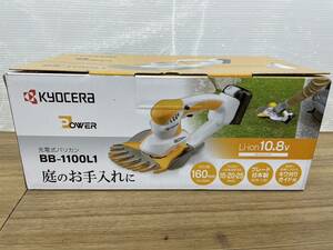 送料無料S81860 京セラ Kyocera 充電式バリカン BB-1100L1 665200A ホワイト イエロー芝刈り機 芝生バリカン RYOBI　リョービ 未使用品