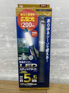 送料無料S81195 アイリスオーヤマ LED ワークライト 200lm 充電式 ILS-263 スティック 美品 良品