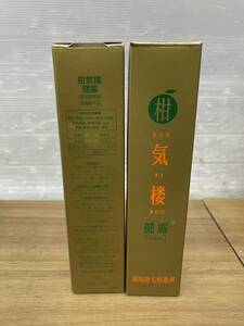 送料無料S81465 柑気楼 健露 薬用育毛剤 医薬部外品 150ml 2本セット 未開封