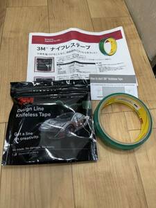 送料無料S81716 3M ナイフレステープ Design Line Knifeless Tape 3.5mm幅 グリーン