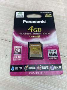 送料無料S81969 Panasonic SDHC SD メモリーカード RP-SDWA04GJK パナソニック 4GB 未開封