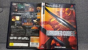 送料520円　SONY　PlayStation2 PS2 アーマード・コア3