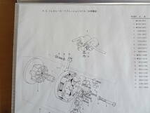 日本電装の参考で、コピーは付属しません。