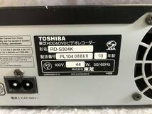 N-4032 ★TOSHIBA/東芝 RD-S304K 専用リモコン　B-CAS付 HDD320GB BD/DVD レコーダー SE-R0358/SE-R0357_画像8