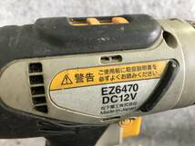 動作品 N-4187 National/ナショナル 12V 充電式 ドリルドライバー EZ6470 充電器/EZT0208・バッテリー EZ9200_画像4