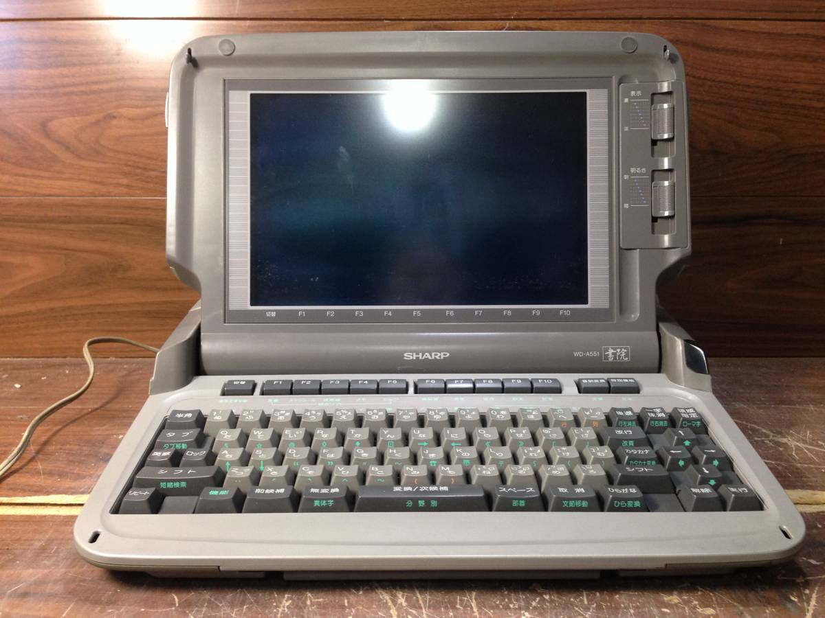 2025年最新】Yahoo!オークション -wd-a551(OA機器)の中古品 2025年最新】Yahoo!オークション -wd-a551(OA機器)の中古品