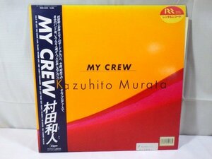 ■137：LP　帯付き　村田和人　MY CREW　MOON-28020　レンタル盤■