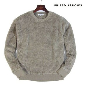 L木12807新品▼ ユナイテッドアローズ シャギーフリース 長袖クルーネック 【 M 】 プルオーバー UNITED ARROWS 表裏シャギー起毛 ベージュ