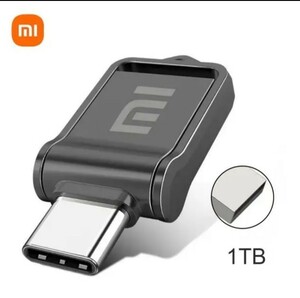 Xiaomi リバーシブルUSBメモリ 1TB USB OTG メモリ