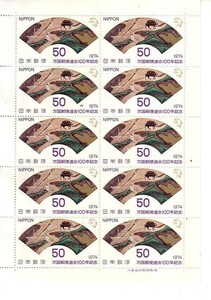 [ ten thousand country mail ream .100 year memory ]. commemorative stamp. 