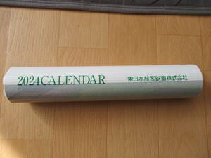 ☆JR東日本 2024カレンダー　新品未開封　送料無料！②