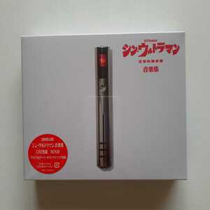 [ new goods unopened goods ]sin* Ultraman music compilation the first times limitation record 2CD. inside ... nest poetry .