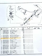 111-A-2◆ホンダ NSR250 リアブレーキ チタン合金 プッシュロッド パーツナンバー 43530-KV3-831, 43530-KV3-701, ホンダバイク 多数互換_画像9