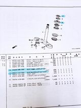 104-B-1◆ホンダ NSR250 チタン合金 ステアリングヘッドトップスレッドセット CBR400RR,VFR400R,RVF400R,NT,VTなどホンダバイク 多数互換_画像10