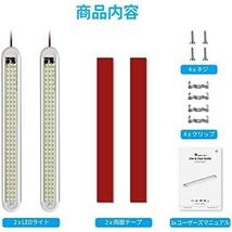 サイズ: 2本入り LED ルームランプ 車内照明 DC12V-85V 120連LED室内灯 1500LM 8W 軽 トレーラー キャンピング 作業灯 超高輝 車用 ライト_画像7