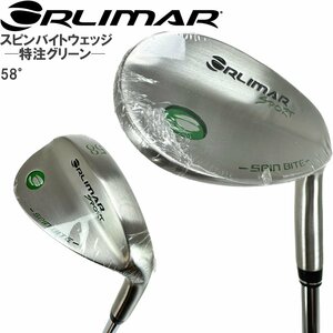 １円★オリマー SPORT スピンバイト ウェッジ スチール58度★特注グリーン刻印モデル★