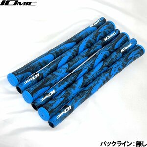 ★パッケージ無し★IOMIC イオミック Sticky Black Army 1.8 M60 バックライン無 6本組 アーミーライトブルー★送料無料★