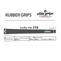 ★エリートグリップ Lucky Star スタンダード ブラック M58 バックライン有 8本組★送料無料★elite grips /ラッキースター★_画像2