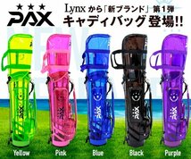 ★Lynx リンクス PAX パクス PAXCB-01 スタンド キャディバッグ（BLACK）8.5型★透明/スケルトン★_画像3