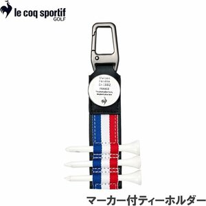 ★ルコック ゴルフ QQBTJX04 マーカー付ティーホルダー BK00（ブラック）★送料無料★