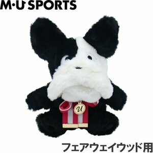 1円★M・U SPORTS　MUスポーツ 703H6510 FW用ヘッドカバー BLK（ブラック）★送料無料★