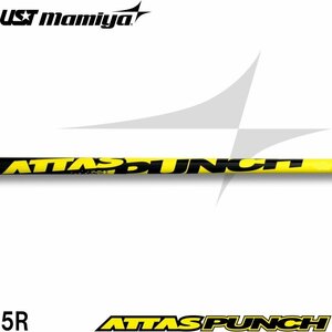 ★UST Mamiya USTマミヤ ATTAS PUNCH ドライバー用シャフト（5R）シャフト単品売/アッタスパンチ/アッタス8★