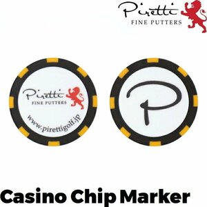 ★Piretti ピレッティ カジノチップ マーカー（ブラック/イエロー）★郵便送料無料★