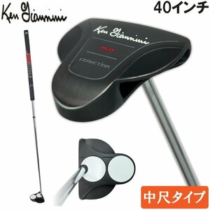 ★Ken Giannini ケンジアニーニ KG-06 中尺パター (40インチ) 日本仕様　2ボール型/センターシャフト★