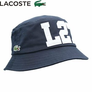 ★LACOSTE ラコステ L27 サファリハット/バケットハット L1178（ネイビー）★送料無料★