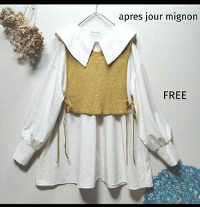 apres jour mignon アプレジュールミニョン　ジャガードニットドッキングブラウス