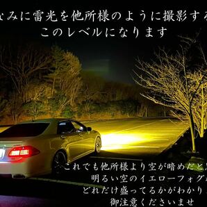 雷光 H11 世界最強 究極爆光 イエローフォグ 3000k 実測160w ちるみな雷光 LEDフォグランプ 光軸調整可能 黄色 フォグ H8 H16 H9 流用可の画像10