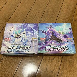 【新品・未開封・シュリンク開封済み】漆黒のガイスト 1BOX、白銀のランス 1BOX ポケモンカード コンビニBOX購入品vmax sa VMAX SA