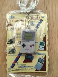 新品未開封　任天堂　歴代ハードキーホルダー　携帯ゲーム編　gameboy