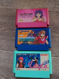 動作確認済 ファミコン アテナ スペースハンター レイラ 3本セット ATHENA/SPACE HUNTER/Layla ギャルゲー