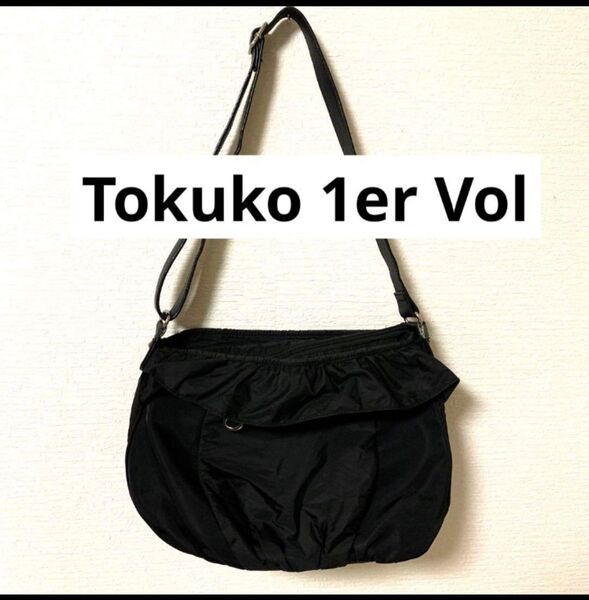 Tokuko 1er Vol トクコプルミエヴォル ショルダーバッグ黒 バッグ