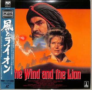 B00158563/LD/ショーン・コネリー「風とライオン Wind And The Lion (Widescreen) (1994年・PILF-7234)」